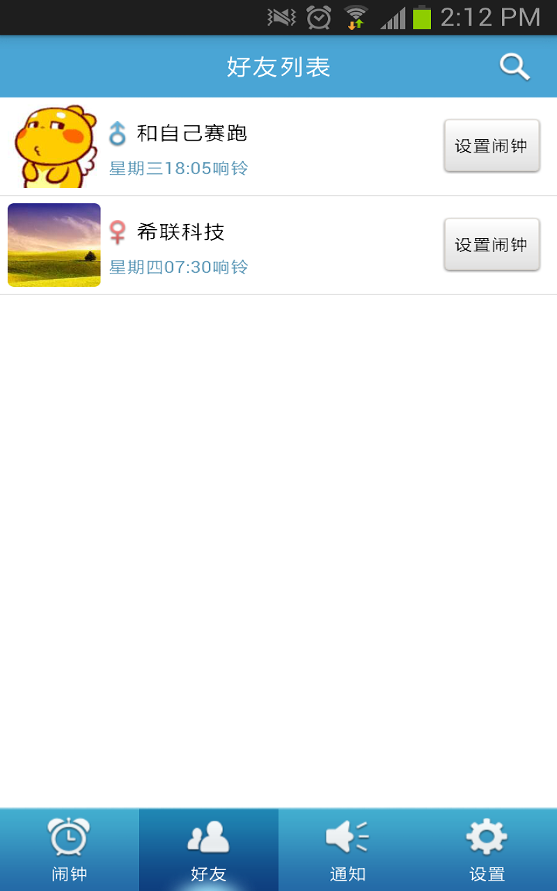 Screenshot 2013 06 26 14 12 14
