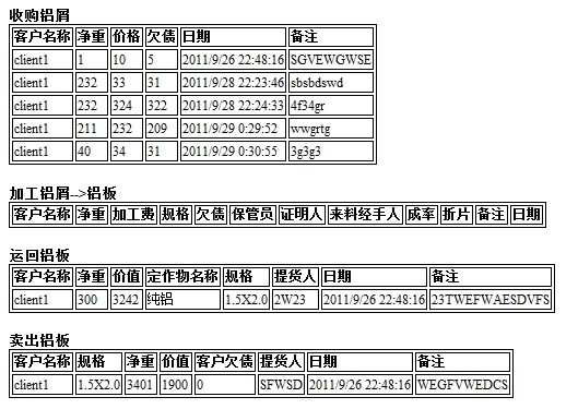 Qq图片20131020091637