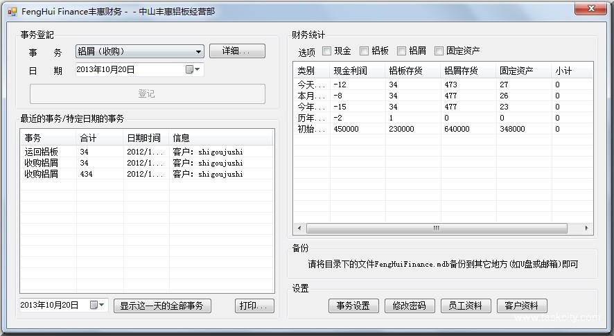 Qq图片20131020091115
