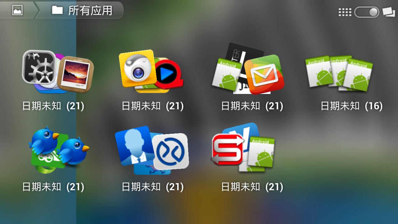 Device 2013 10 21 164440