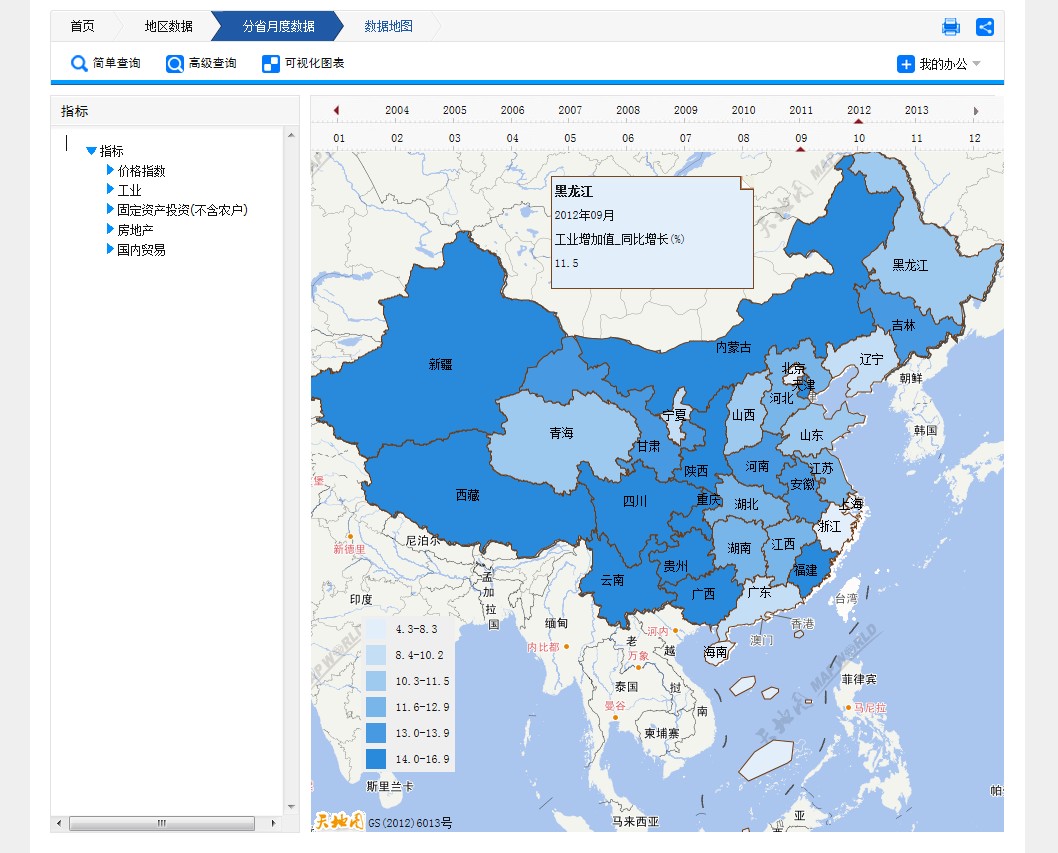 统计局3