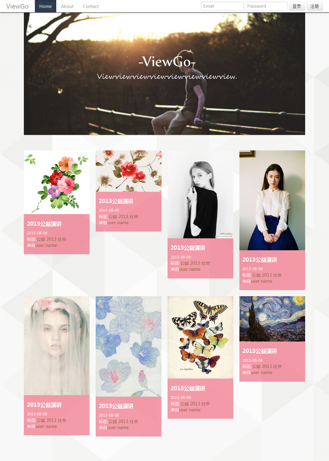 网页制作2截图homepage