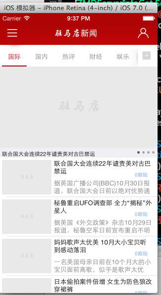 Qq20131030 3