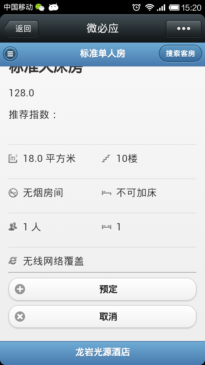 2013110415205635