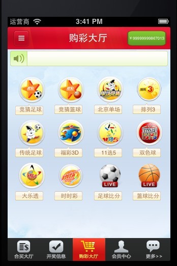 Qq图片20131104154529