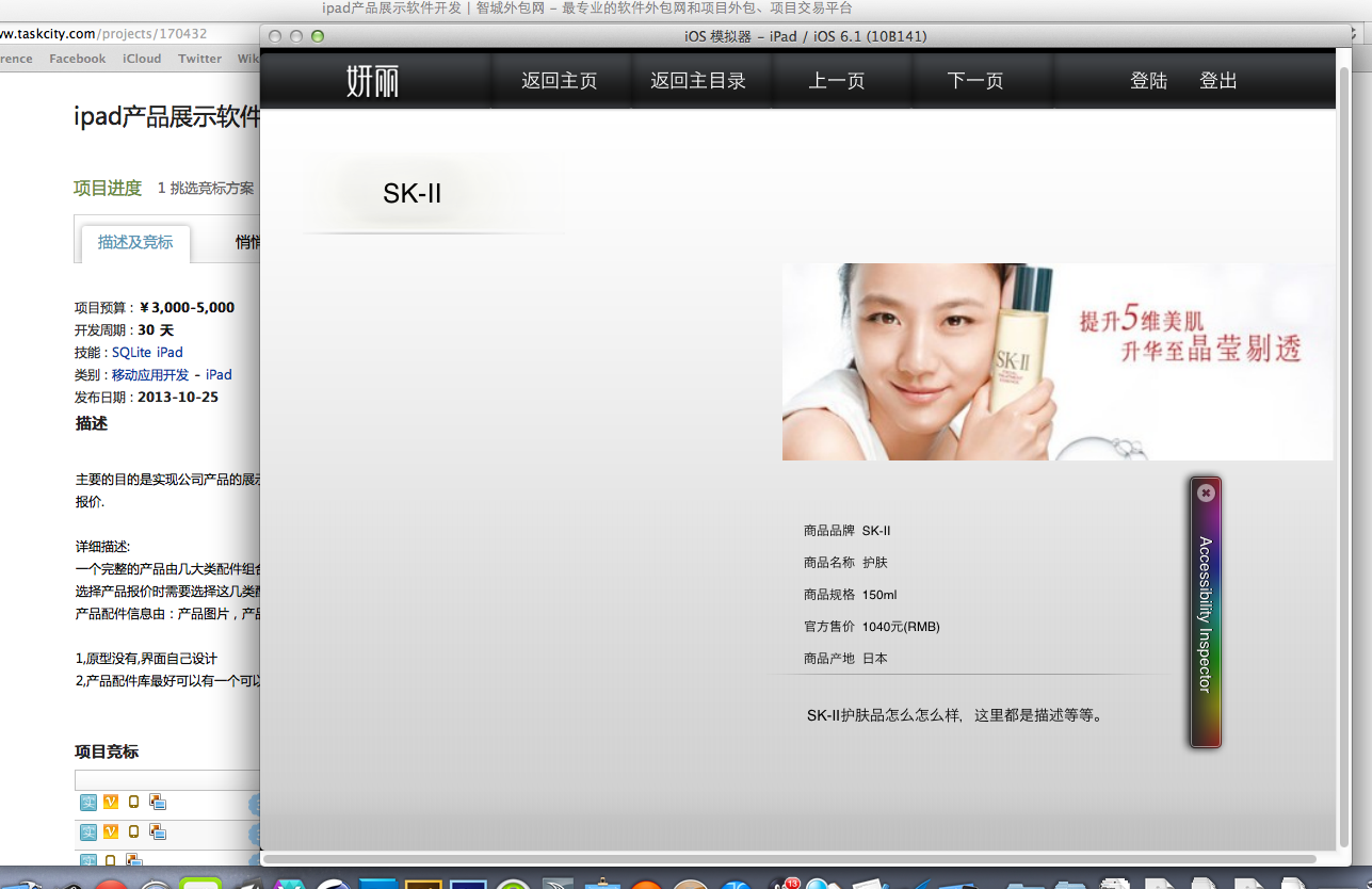 Qq20131112 8