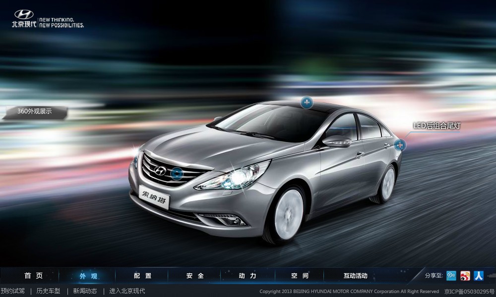 汽车1