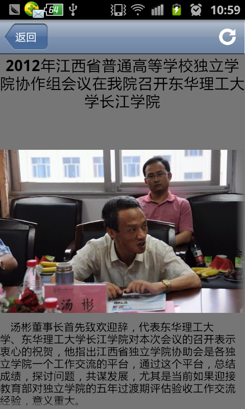 Sc20120525 105934