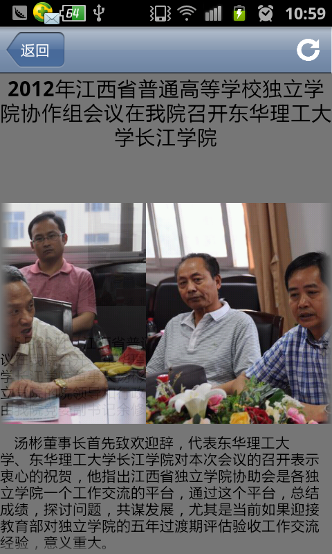 Sc20120525 105946