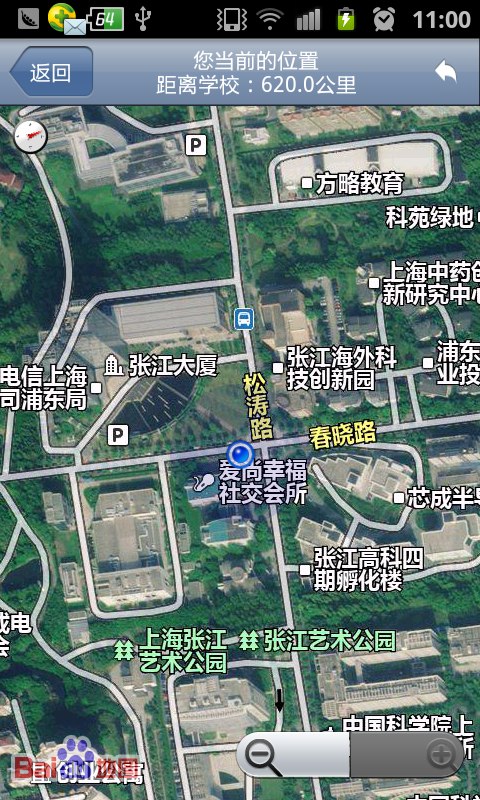 Sc20120525 110054