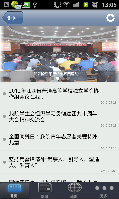 Sc20120525 130509