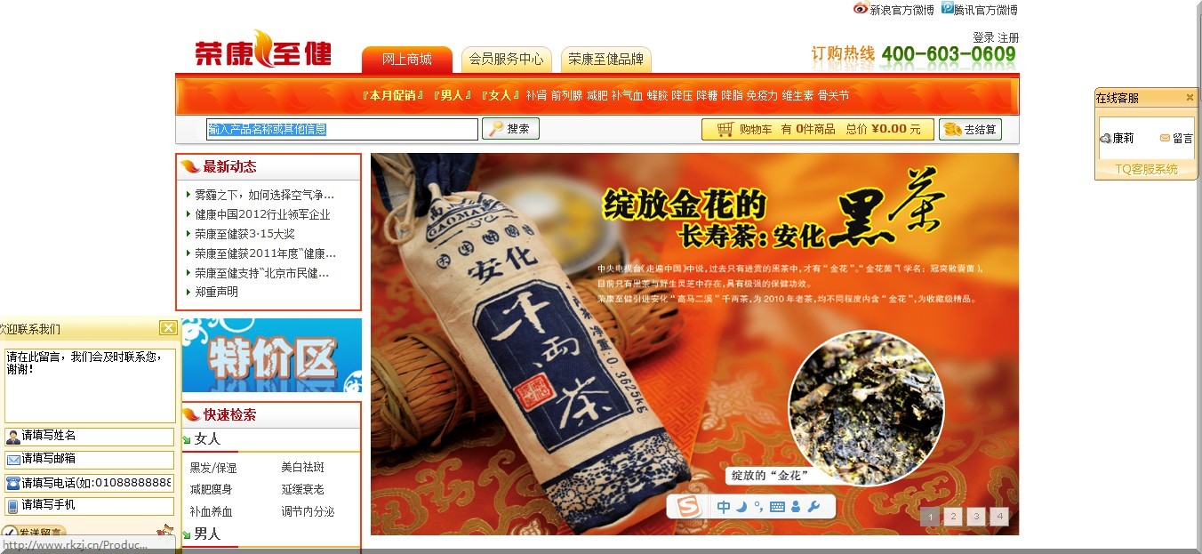 Qq图片20131209132934