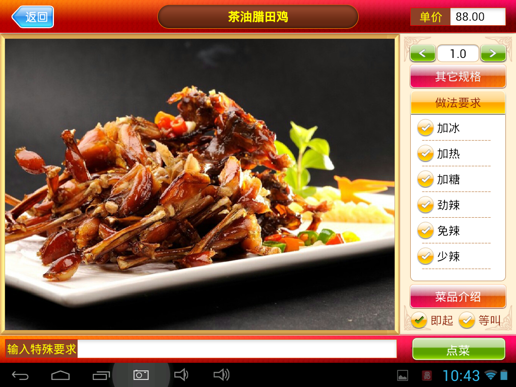 Screenshot 2013 05 21 10 43 11