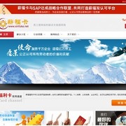 Qq图片20131213095009 thumb