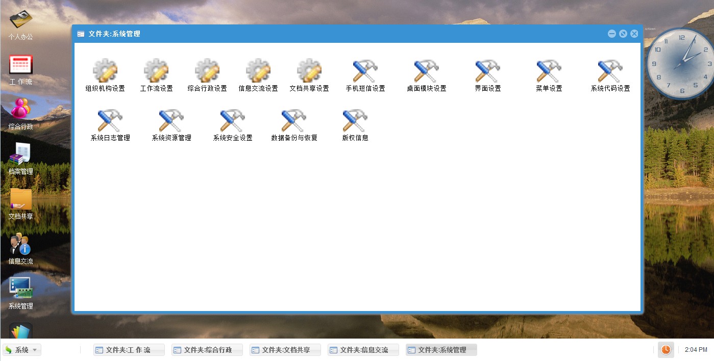 Qq图片20131219140448