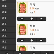 Qq图片20140103131217 thumb