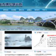 桂林市测绘研究院 thumb