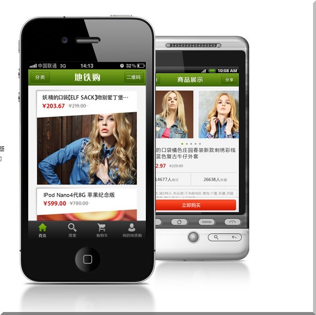 Tm截图20140207155259