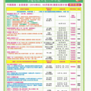 360手机助手截图0110 03 04 01 thumb