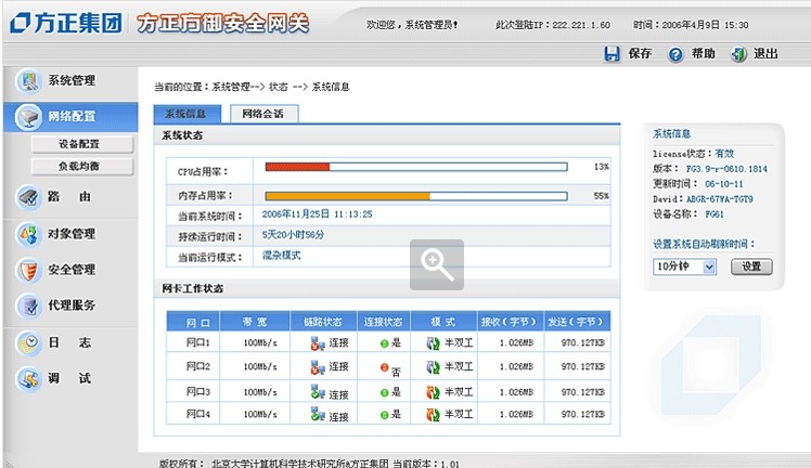 Qq图片20140218150813