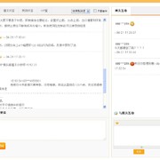 Qq截图20140222095115 thumb