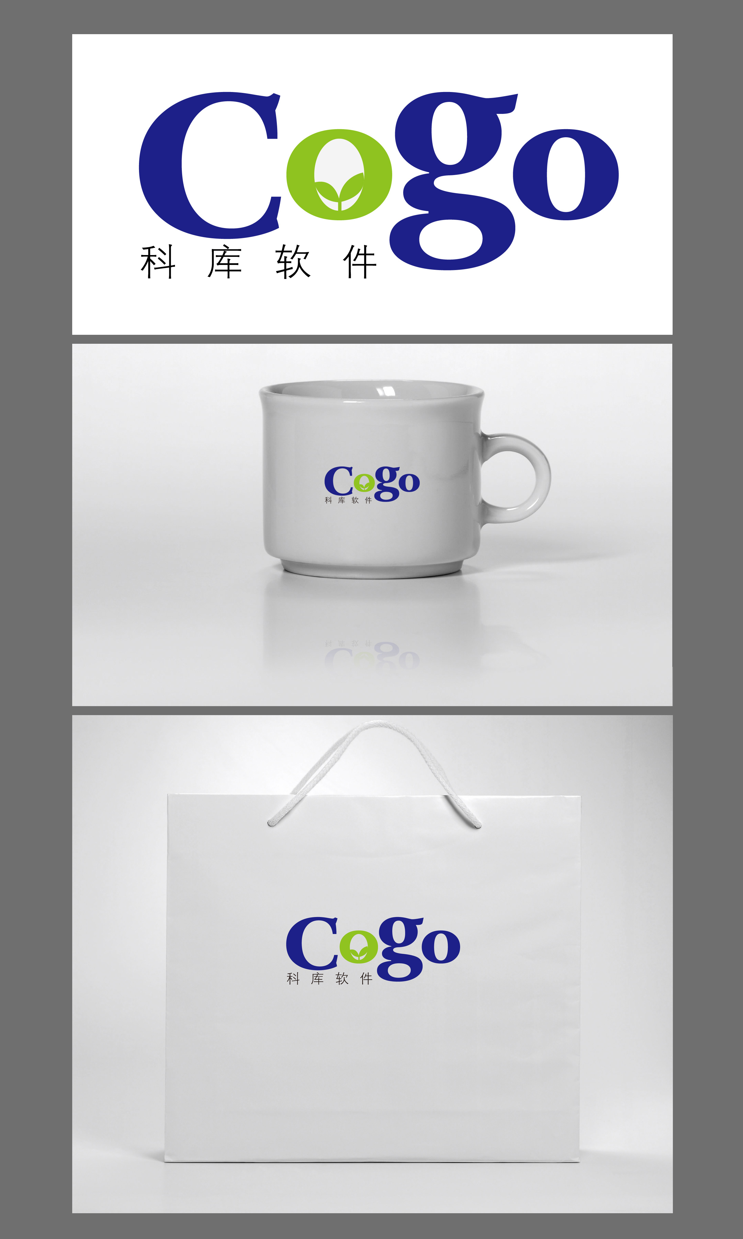 Cogo