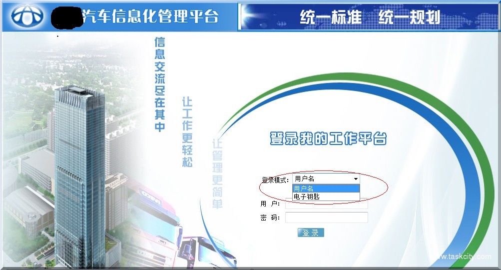 汽车