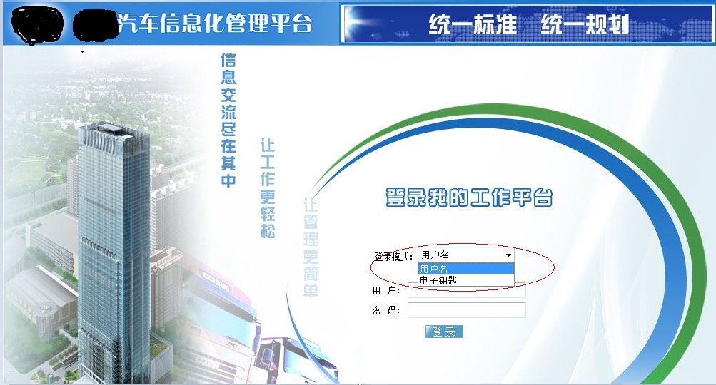 汽车