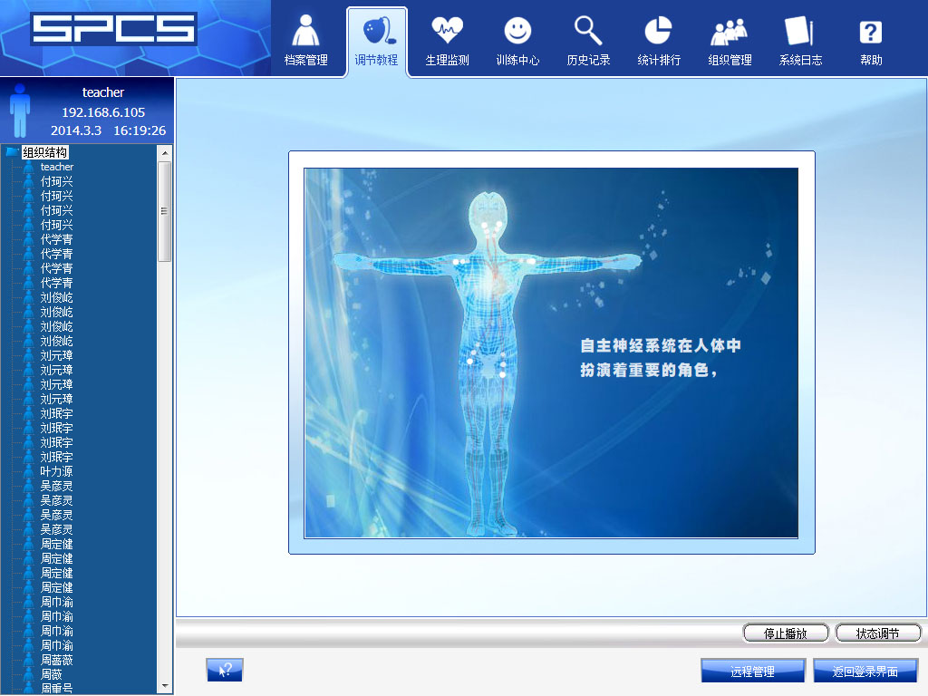 Spcs5