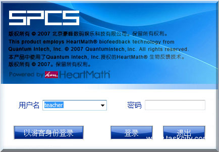 Spcs登录