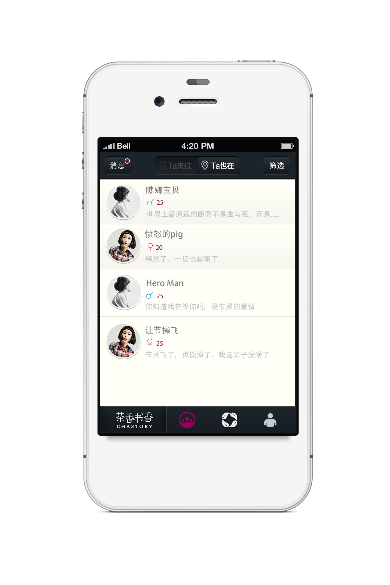 Chastory addfriend@2x