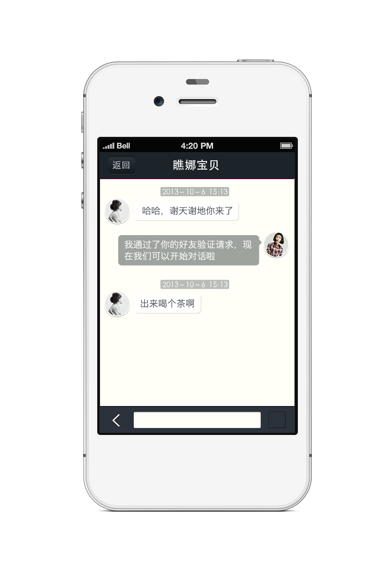 Chastory mainchat@2x