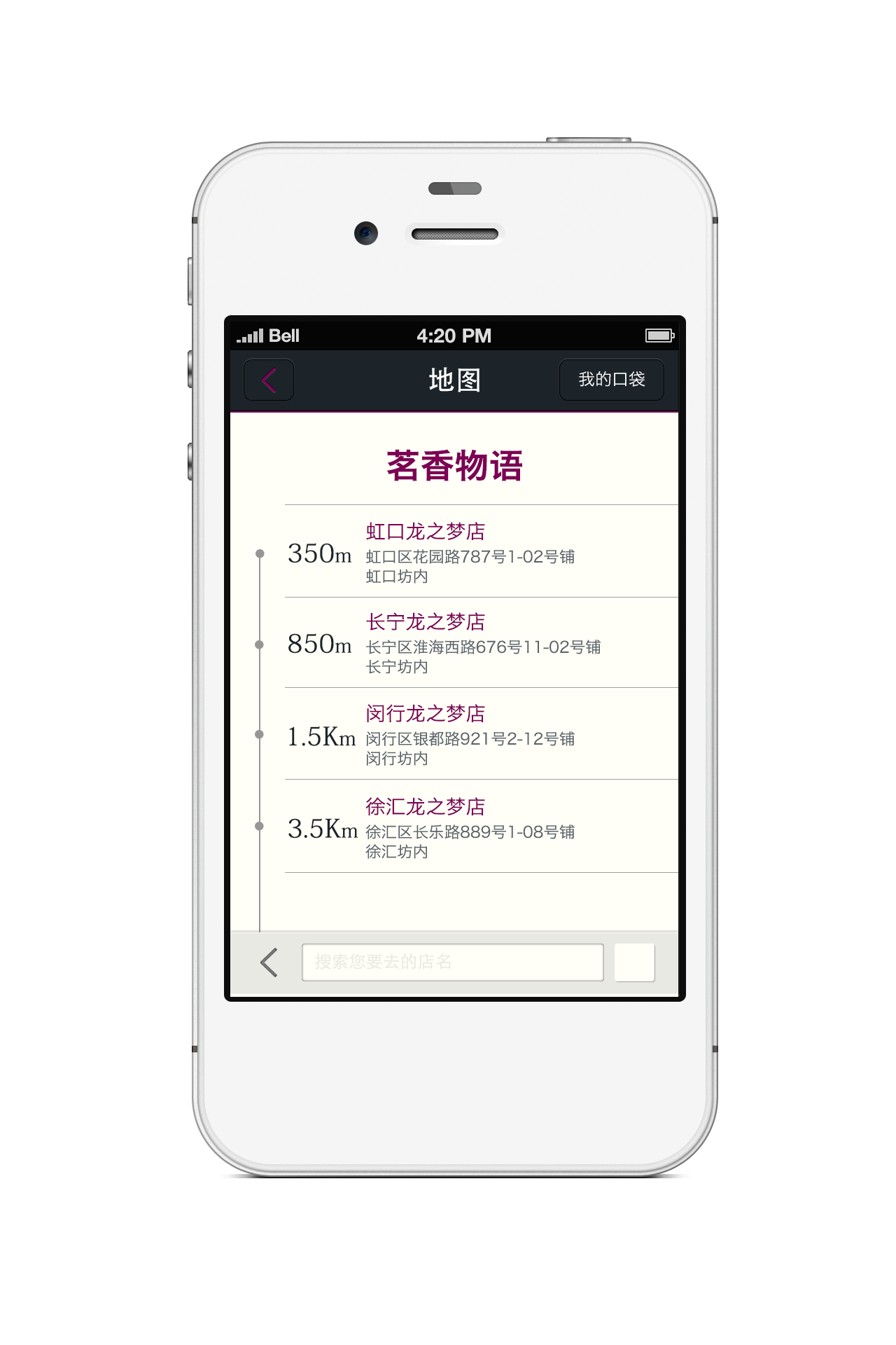 Chastory maplist@2x