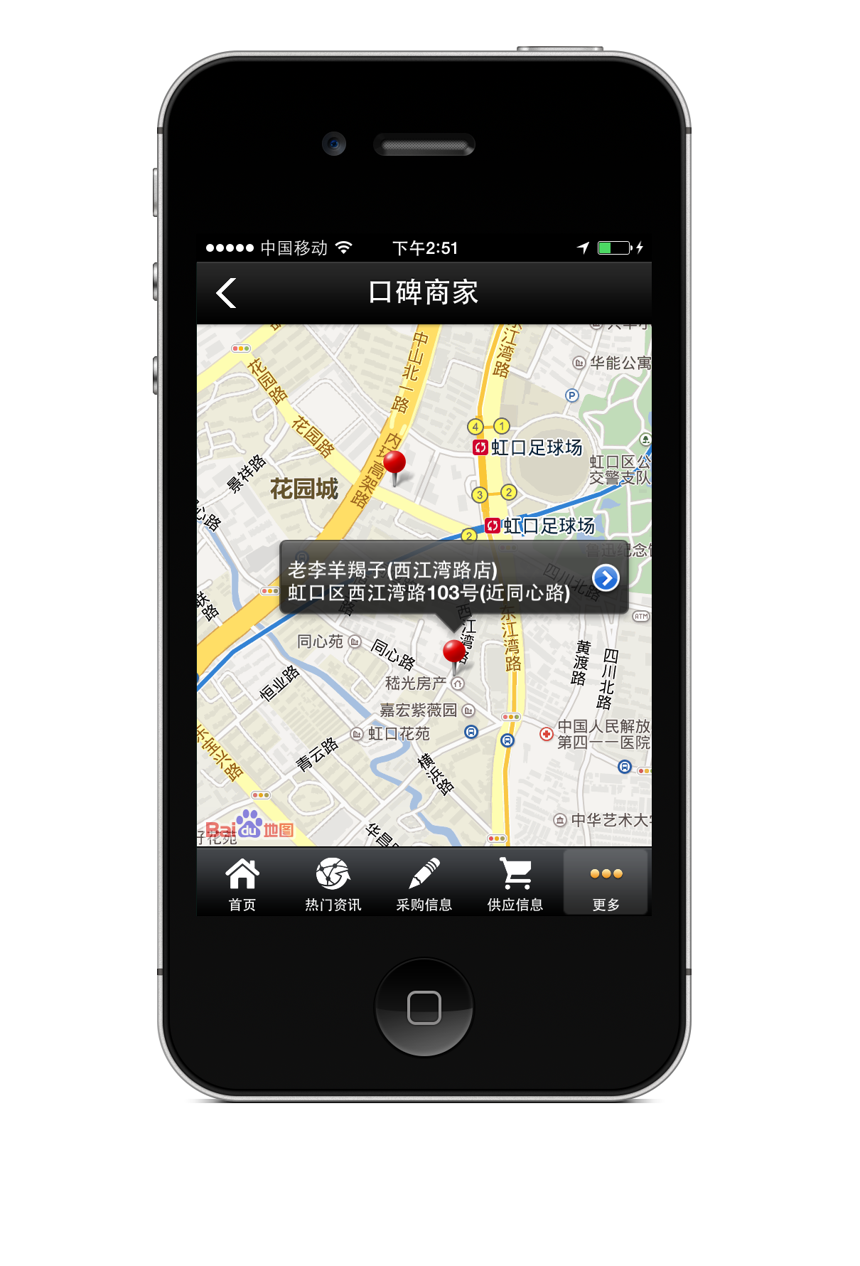 万惠 map@2x