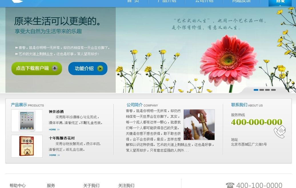 Qq图片20140305152228