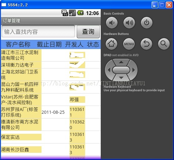 20140311 105138 004