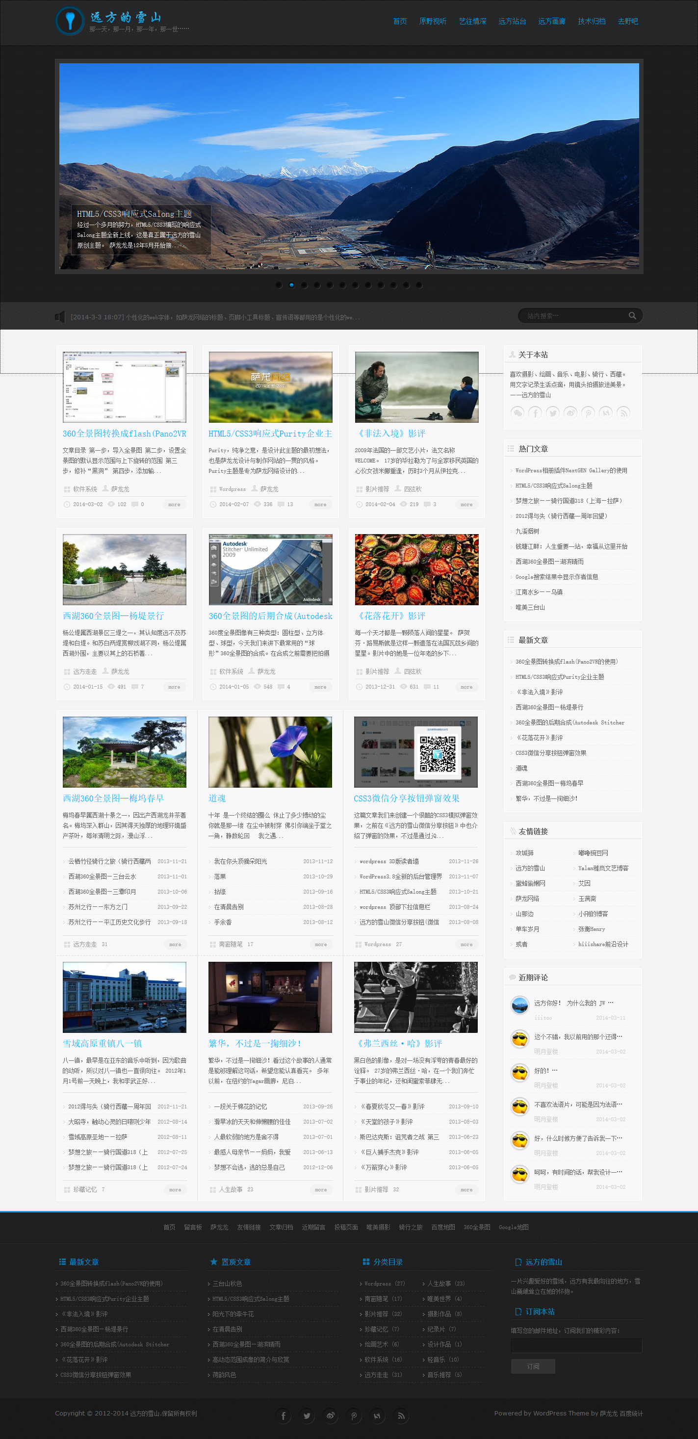 Salonglong 1