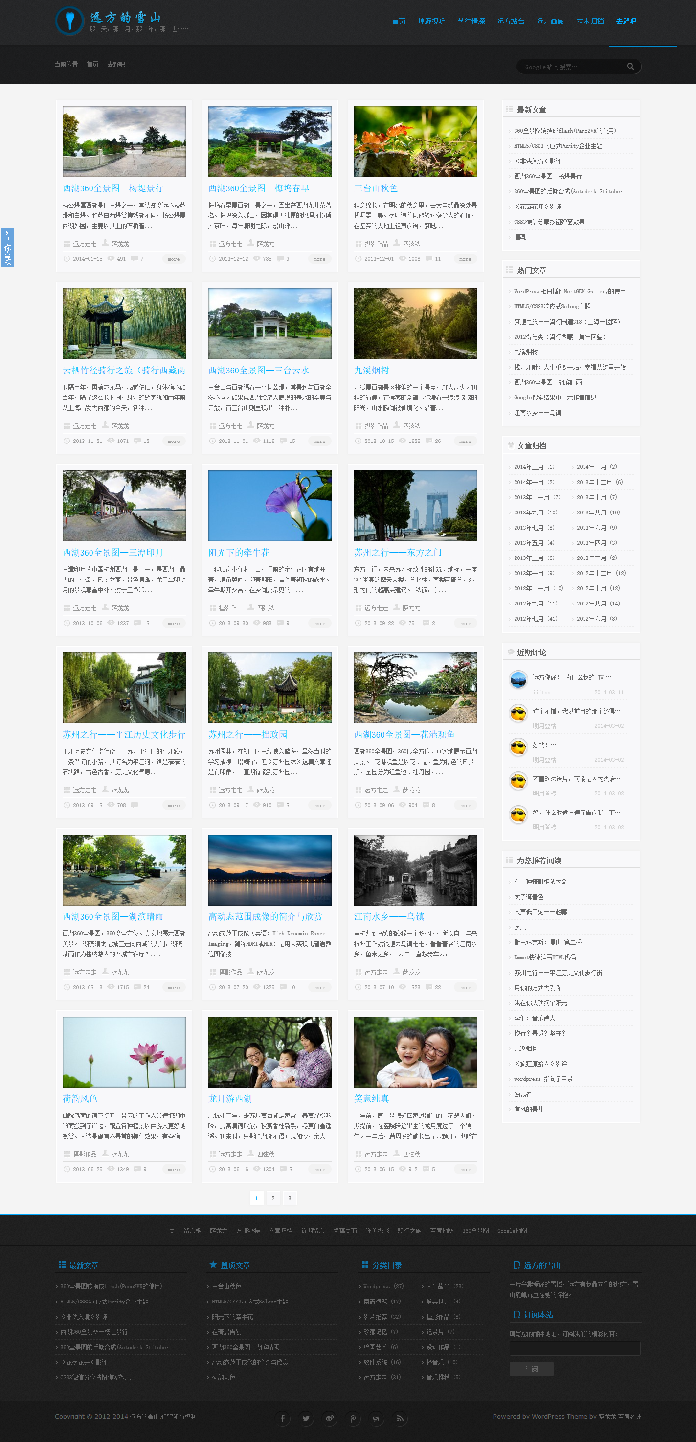 Salonglong 2