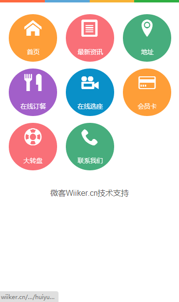 Qq截图20140319151708