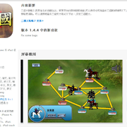 Qq截图20140325155655 thumb