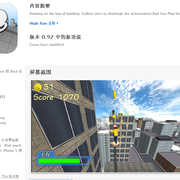 Qq截图20140325160419 thumb