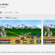 Qq截图20140325162454 thumb