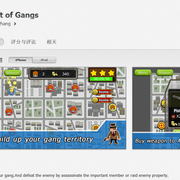 Qq截图20140325162750 thumb