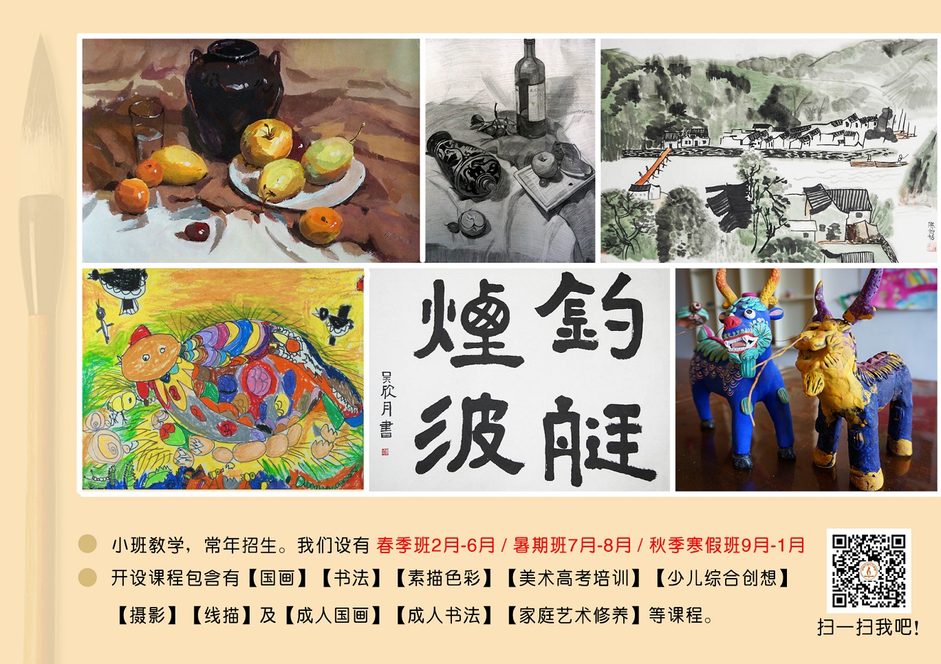 Qq截图20140327233613