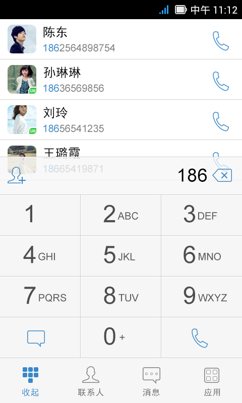 1 通话1