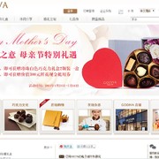 Qq截图20140429003813 thumb