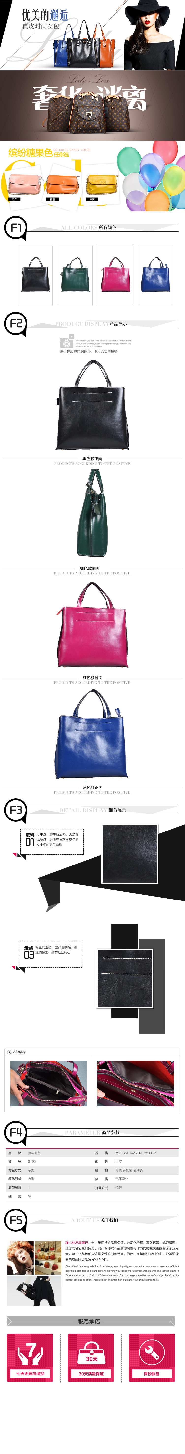 真皮女包8196