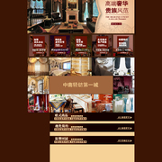 湘潭金海轻纺城 thumb