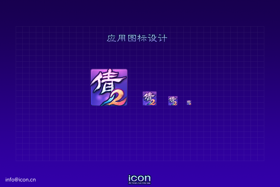 倩女幽魂26