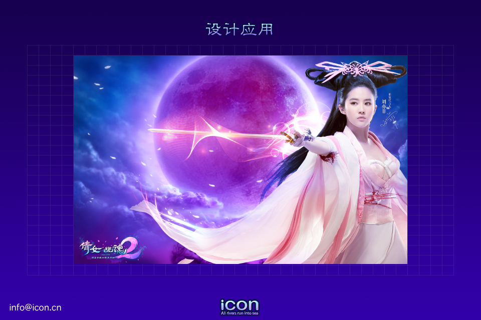 倩女幽魂27